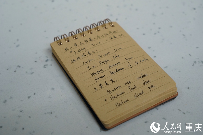  ���ּ���Ӣ�ıʼǵ�С�������������� ������