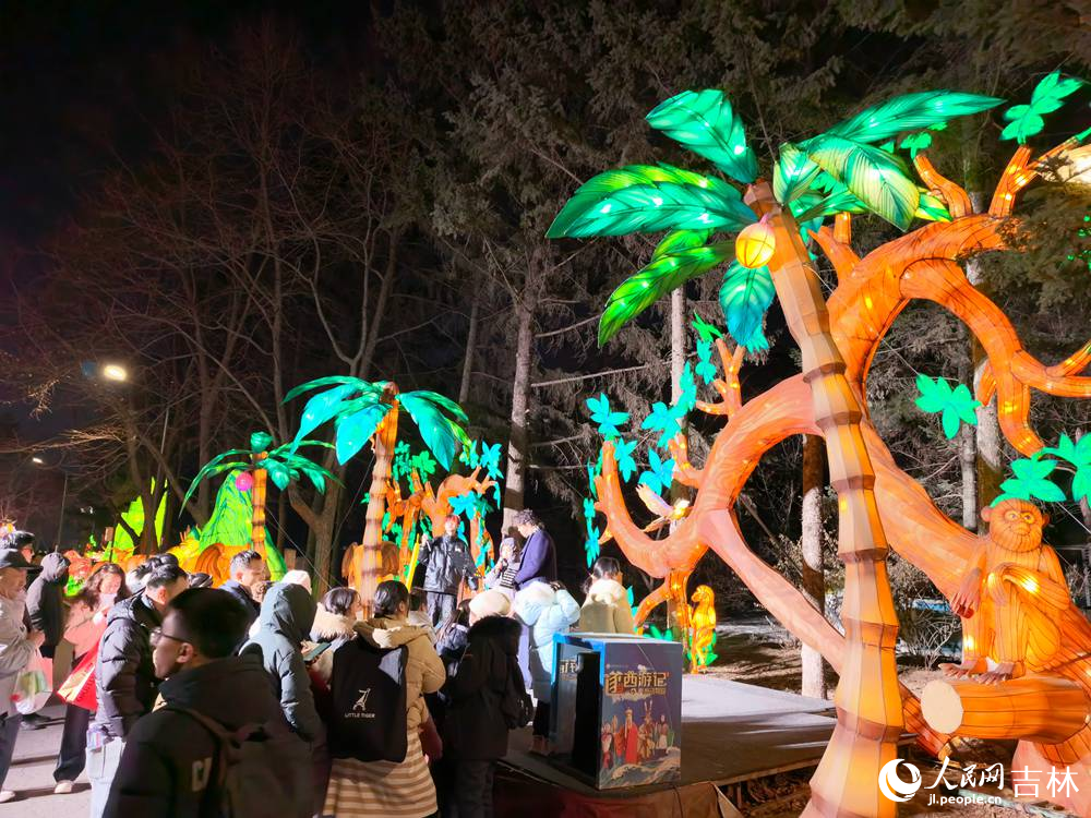 2��19�մ��������������ֲ�﹫԰��յ����ӭ������������֯���´������������� ����Ԫ��